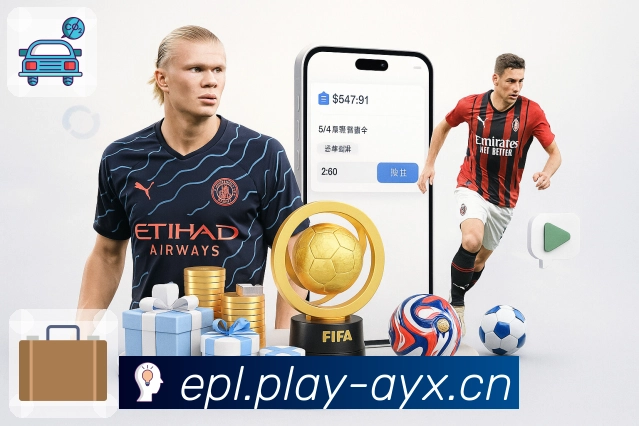 当比赛升温，爱游戏保持冷静传输。